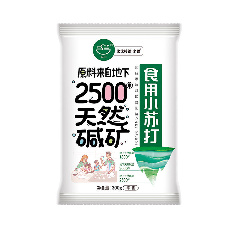 马兰食用小苏打粉：清洁界的全能英雄，厨房里的神奇宝贝！✨