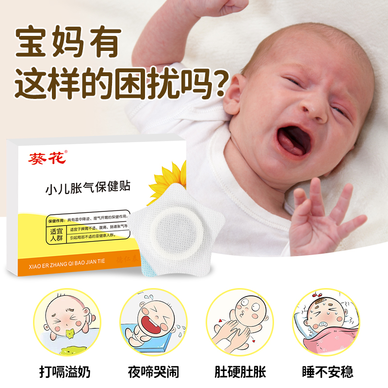安可新冷敷垫：产后妈妈的超级救星，剖腹产&amp;侧切必备神器！