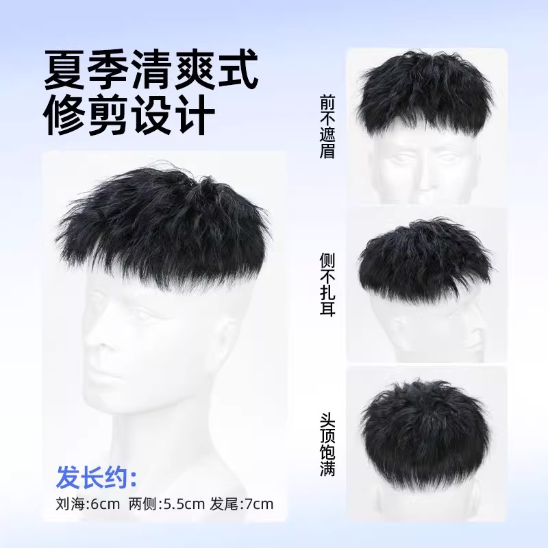 男生短发假发大揭秘！摩根烫全真发，让你秒变帅气顶流