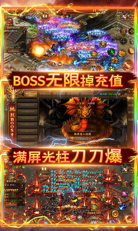 梦回传奇backmir存档版