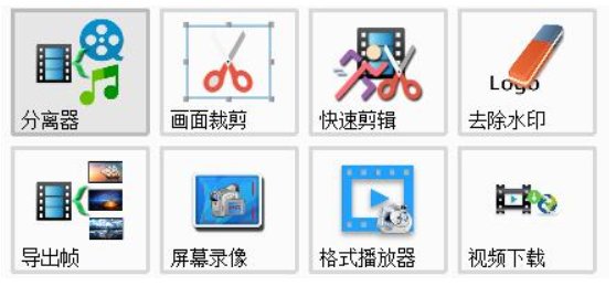 格式工厂下载