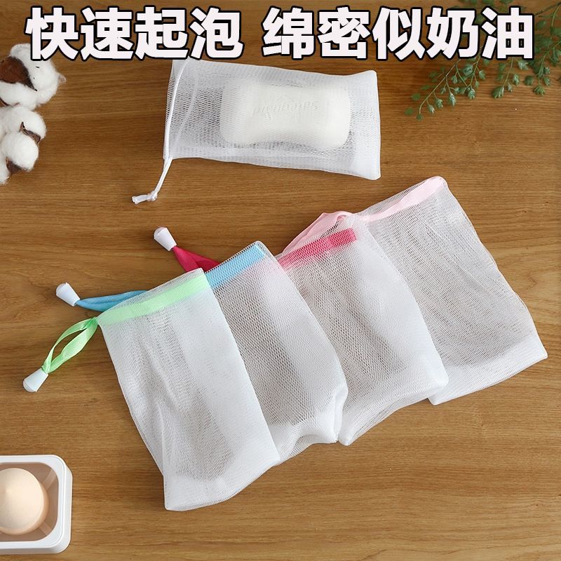 起泡网+脸部专用洗面奶=护肤新革命，告别粗糙肌肤，迎接细腻触感！