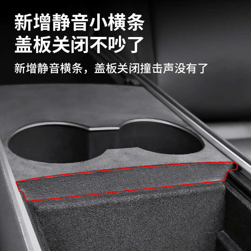 焕新版特斯拉Model 3/Y翻毛皮中控面板贴，让驾驶座瞬间高级起来！✨