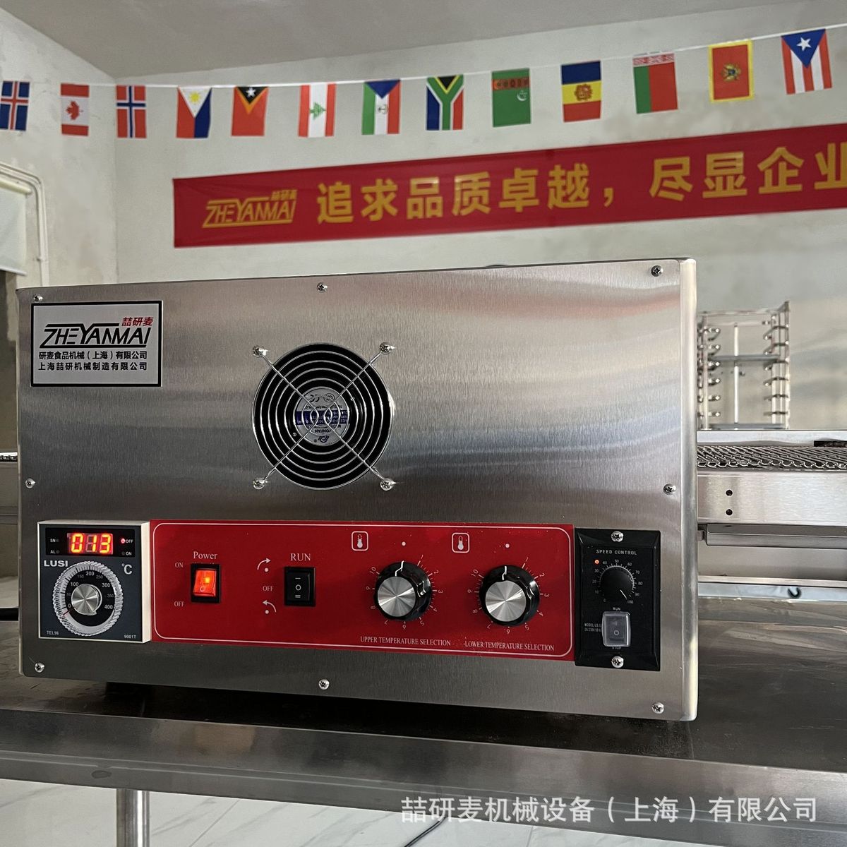 强安链式披萨炉2036实测！商用披萨神器，新手也能轻松出餐