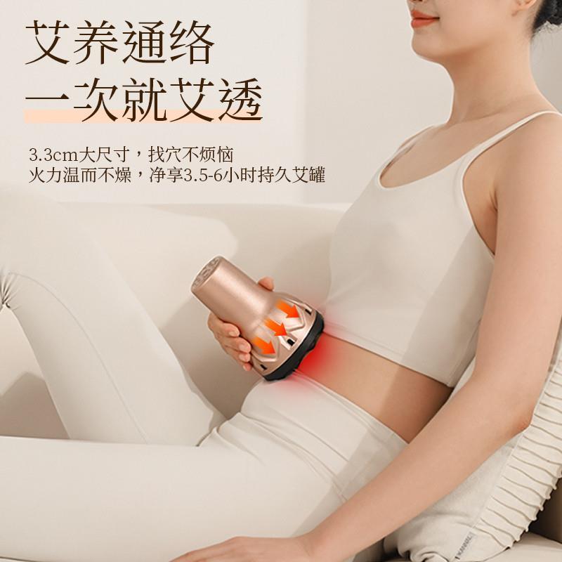 韩国艾灸罐刮痧一体按摩神器：轻松瘦肚子，赶走湿气，家用便携艾灸盒的秘密大揭秘！