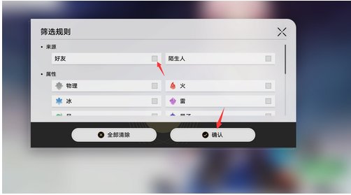 星穹铁道下载