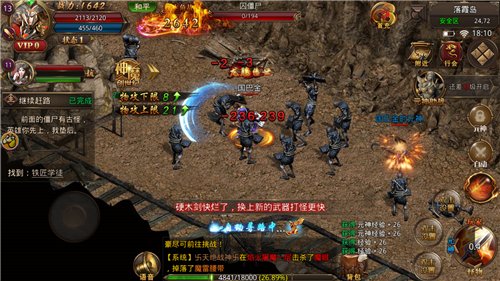 传奇游戏超级武器