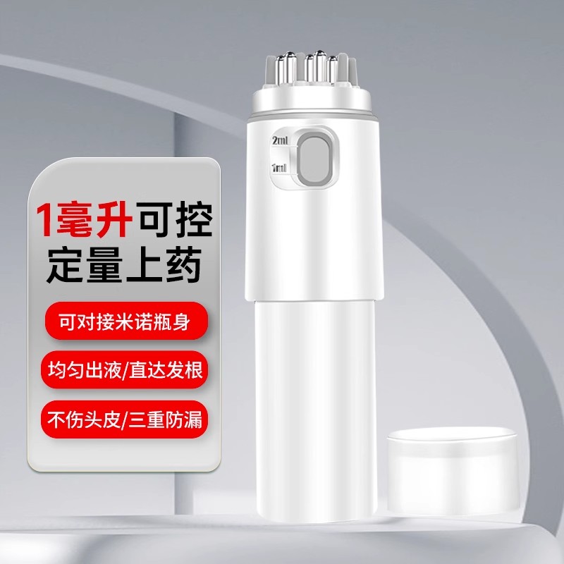 Aiersen电动头皮上药器：解锁头皮护理新姿势，告别脱发烦恼！