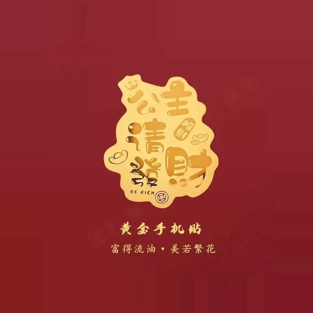职教高考3+证书新思维语文：掌握23个知识点，轻松拿下高分秘籍！