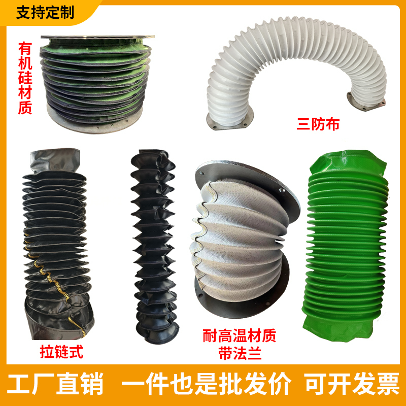油缸防尘罩&amp;气缸保护套：揭秘那些隐藏在机械背后的守护神！