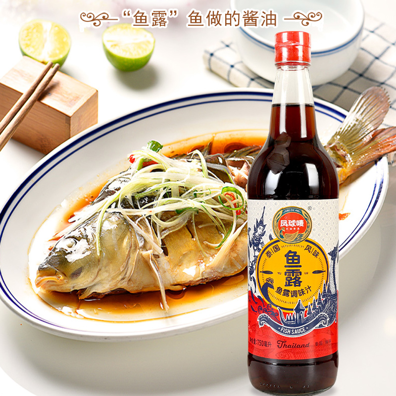泰国凤球唛鱼露：正宗调料，解锁东南亚美食新风味！✨