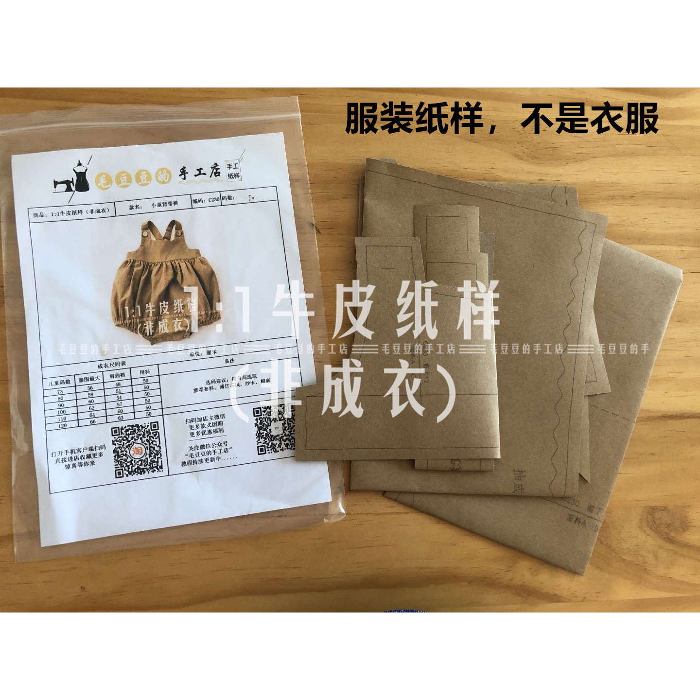 1108体检测试太香了！真实测评+使用体验全公开！别再拍03了