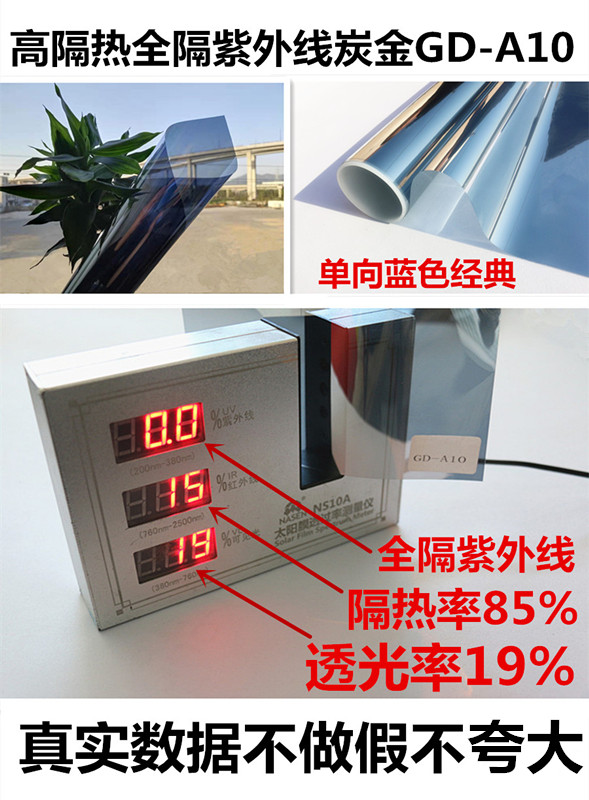 十米整卷单向透视玻璃贴膜纸：防晒隔热新神器，守护家居隐私的隐形卫士！