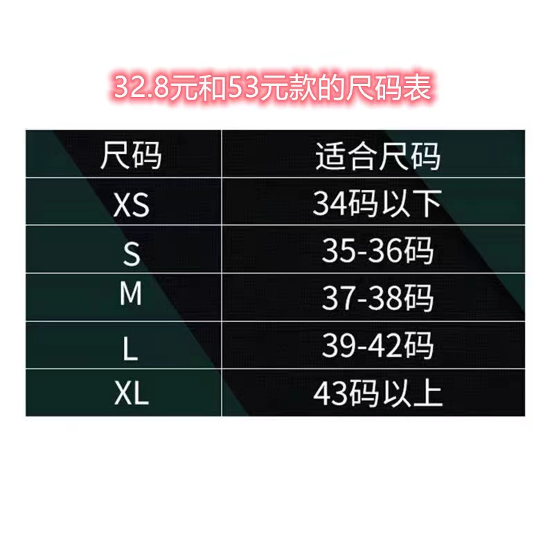 彩色击剑袜：给剑道高手的终极战靴！