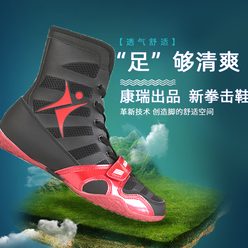 专业拳击鞋男女泰拳鞋自由搏击鞋低帮散打鞋训练靴专用格斗摔跤鞋：战斗必备，让你的训练如虎添翼！