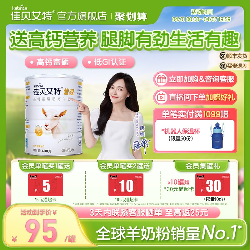 丹麦原装进口奶粉阿尔乐怎么样？