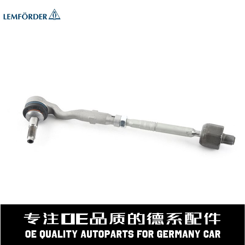 LEMFORDER猫头鹰方向机横拉杆球头：宝马车主的“救命神器”？