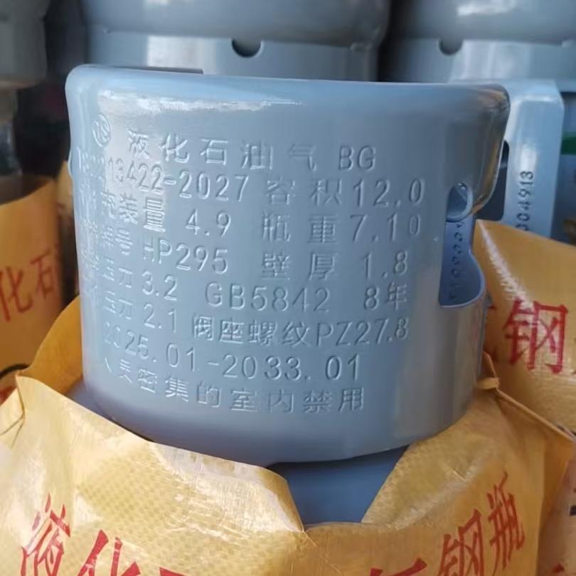 全新钢瓶液化气罐：户外旅行必备，安全可靠的燃气小助手！