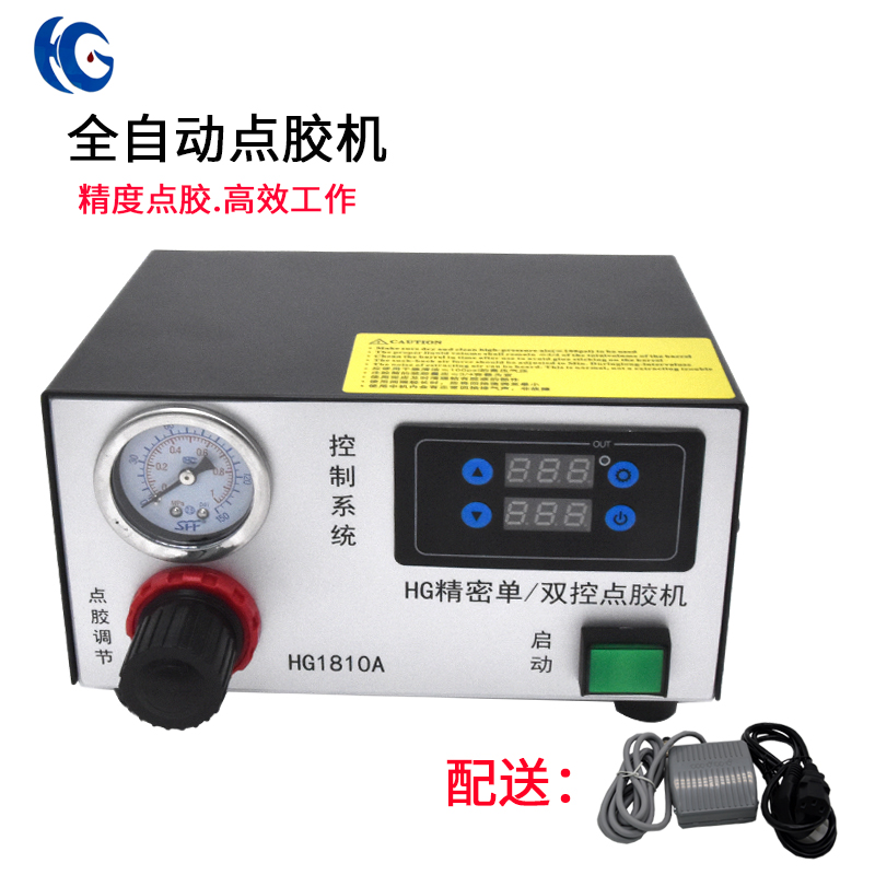 点胶阀专用点胶机：双出气点胶机自动点胶平台设备，全自动点胶控制器，让你轻松掌握精密点胶艺术
