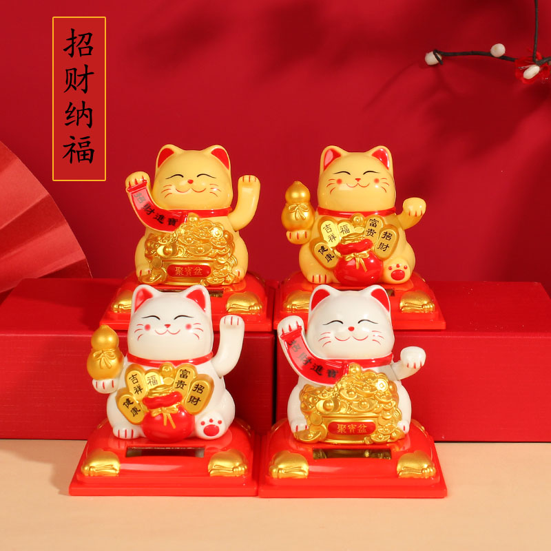 太阳能招财猫汽车小摆件：自动摇手发财猫，招财进宝，开业必备