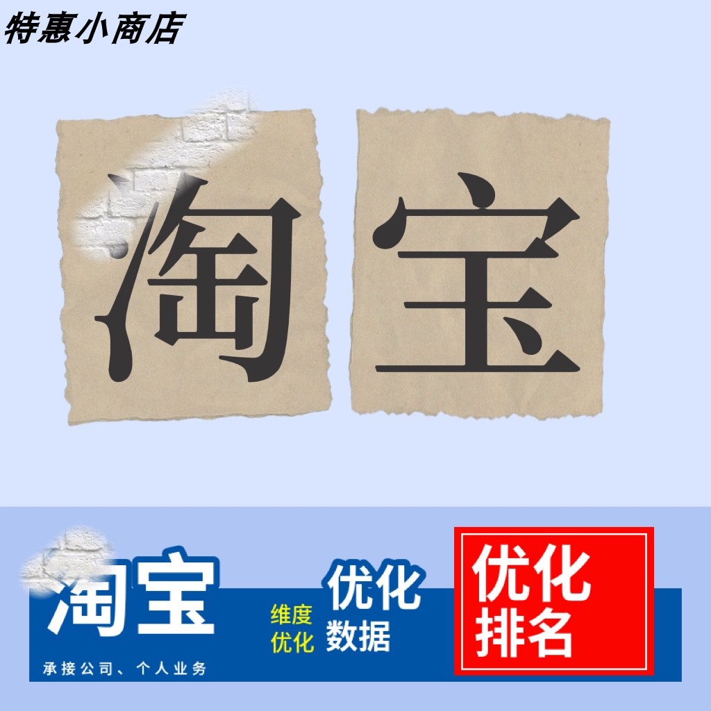 无敌了！1688成品网站入口代码解析，小白必看的宝藏教程