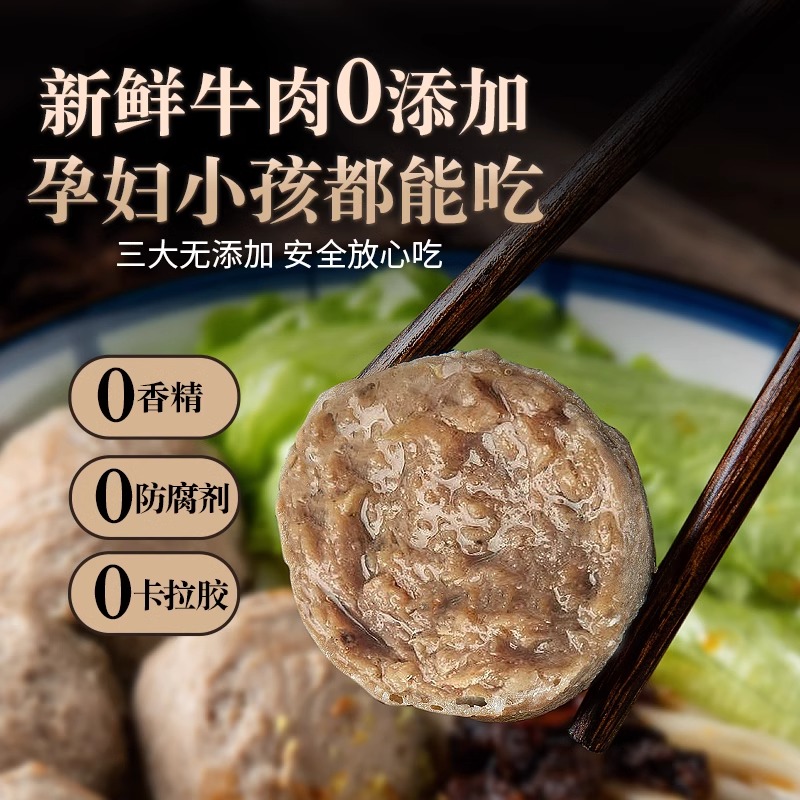 潮汕正宗手工手打马鲛鱼丸：火锅必备，2斤装鲜美来袭！