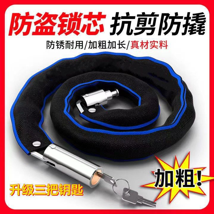 救命！这把锁太狠了！加长款防水防锈链条锁，门车都锁疯了！