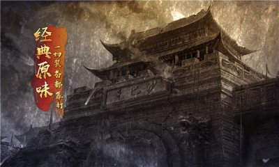 复古至尊散人服官网版