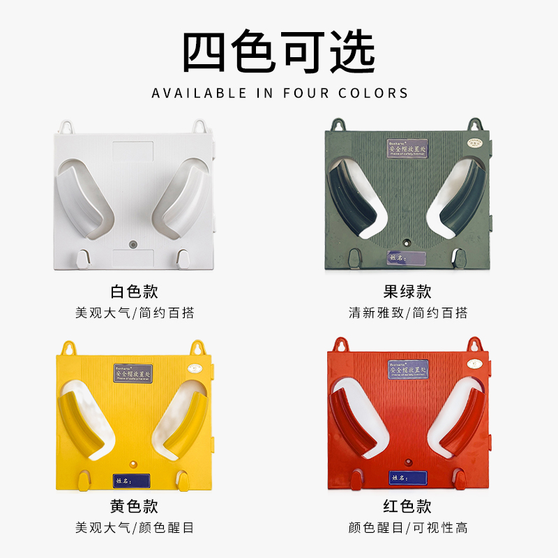 幕山络安全帽架：工厂车间必备神器，高效管理安全帽！️