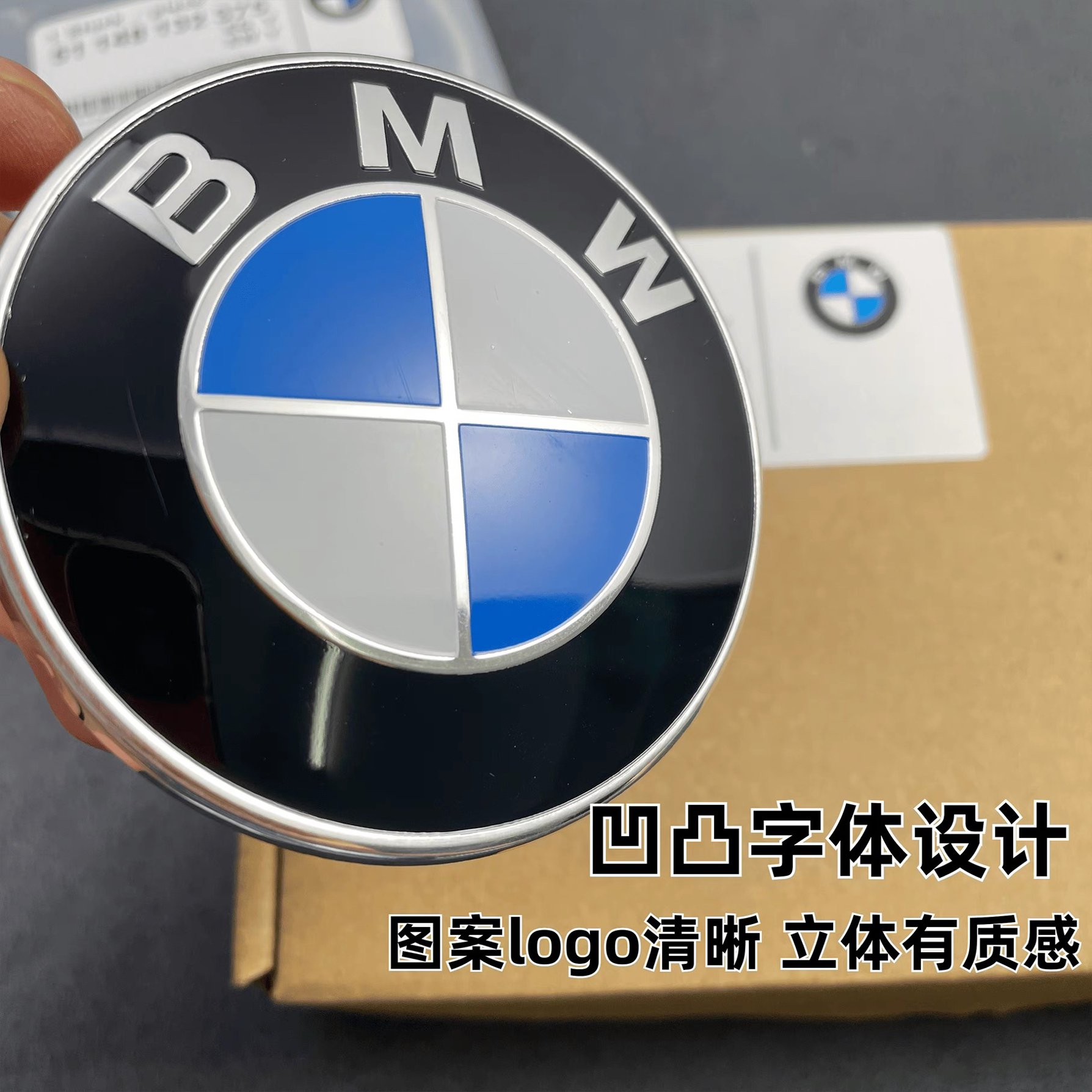 BMW车主必看：原厂车标升级指南，让你的宝马更加闪耀✨