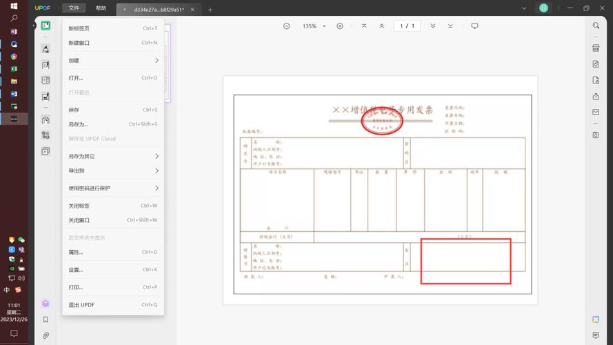 file xml,Understanding the Basics of XML Files