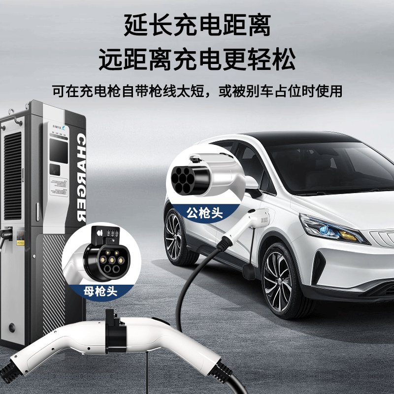 特来电7KW家用充电桩：安装电工服务，新能源汽车充电无忧！