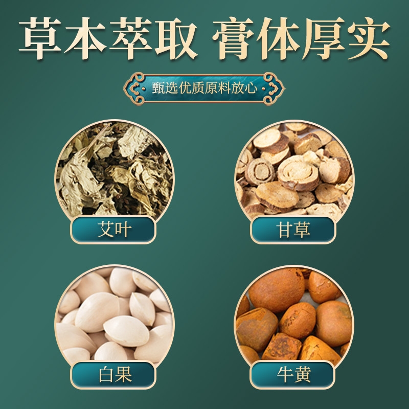 夏日必备！三九贴三伏贴，让你轻松应对夏季不适！