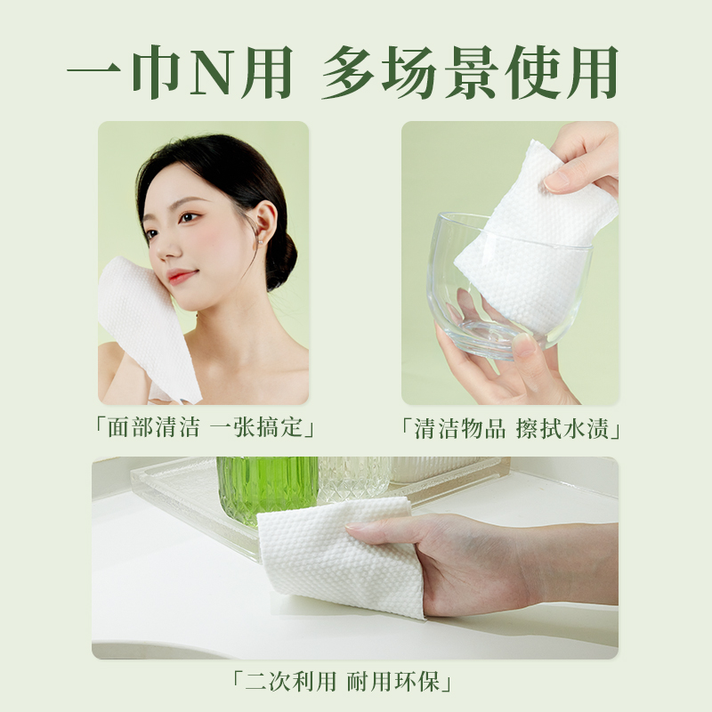尔木萄洗脸巾是哪里生产的呢？