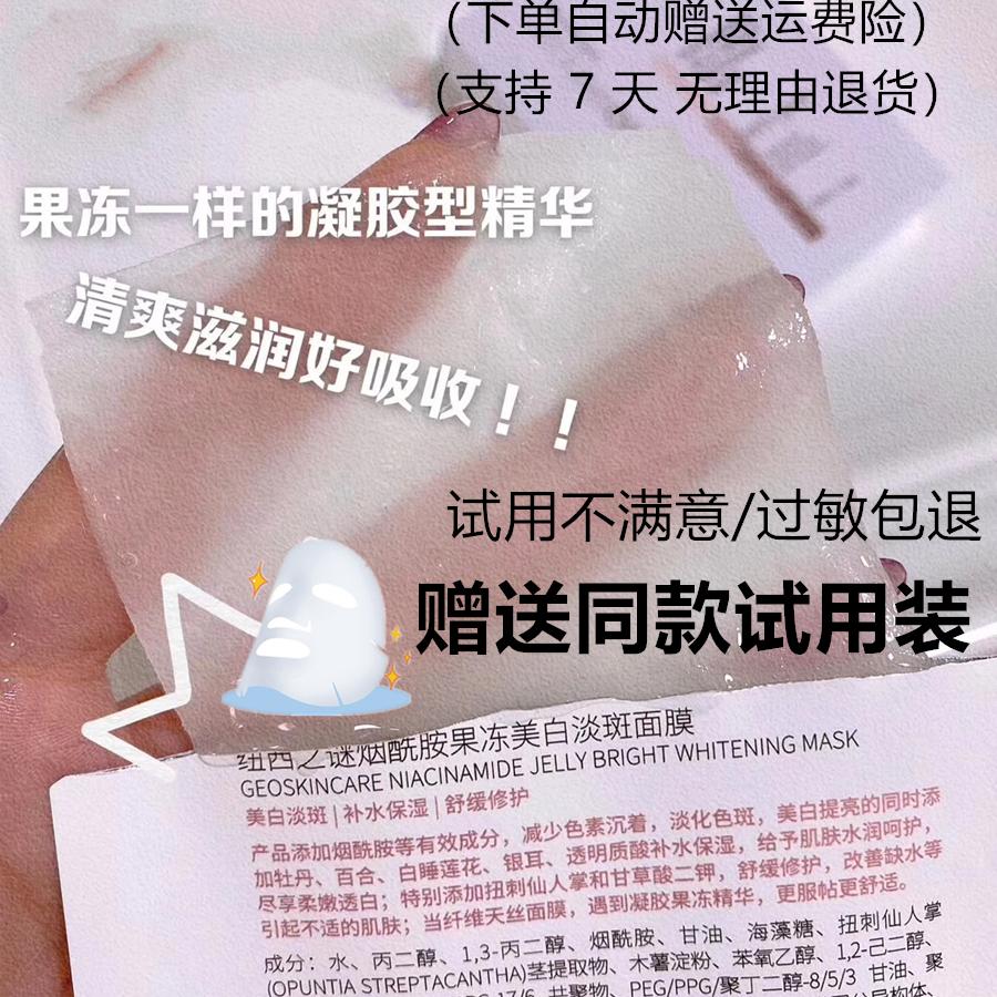 纽西之谜店面为什么这么受欢迎?
