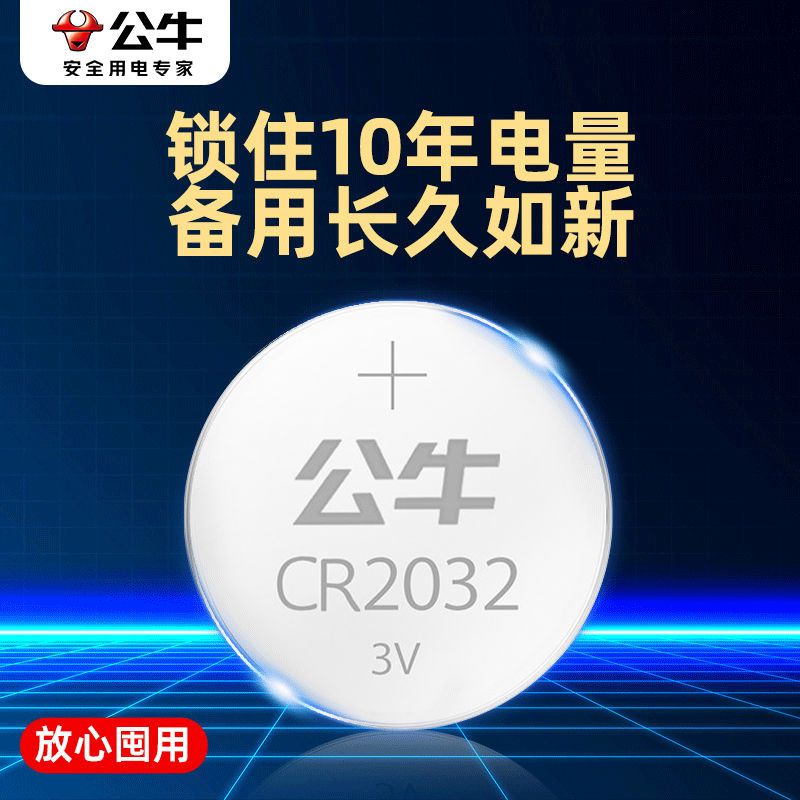 数码补贴节期间如何挑选性价比最高的电子产品？