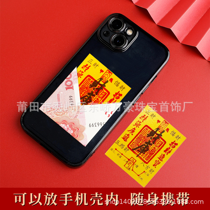 喜师傅黄金金片金卡太绝了！999足金生日礼物送长辈必入！