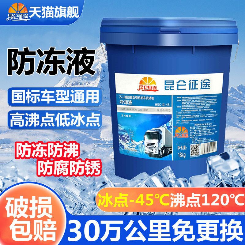 冬季必备神器：大功率汽车货车防冻液暖风机循环水泵，温暖全车！❄️