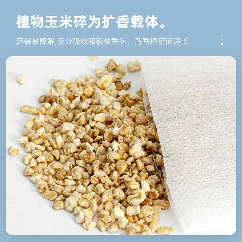 可挂式香薰除湿袋：告别回南天，守护衣物新鲜感！