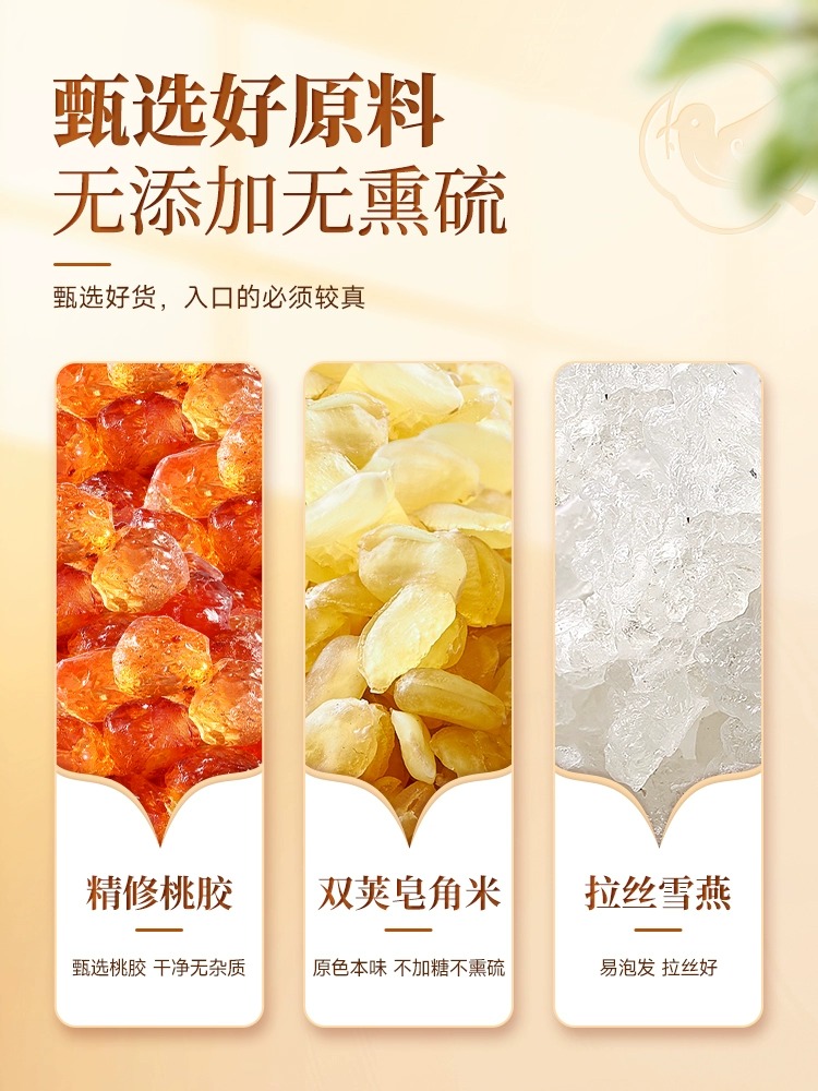 云南皂角米旗舰店：野生正宗，天然养生，熬粥必备神器！