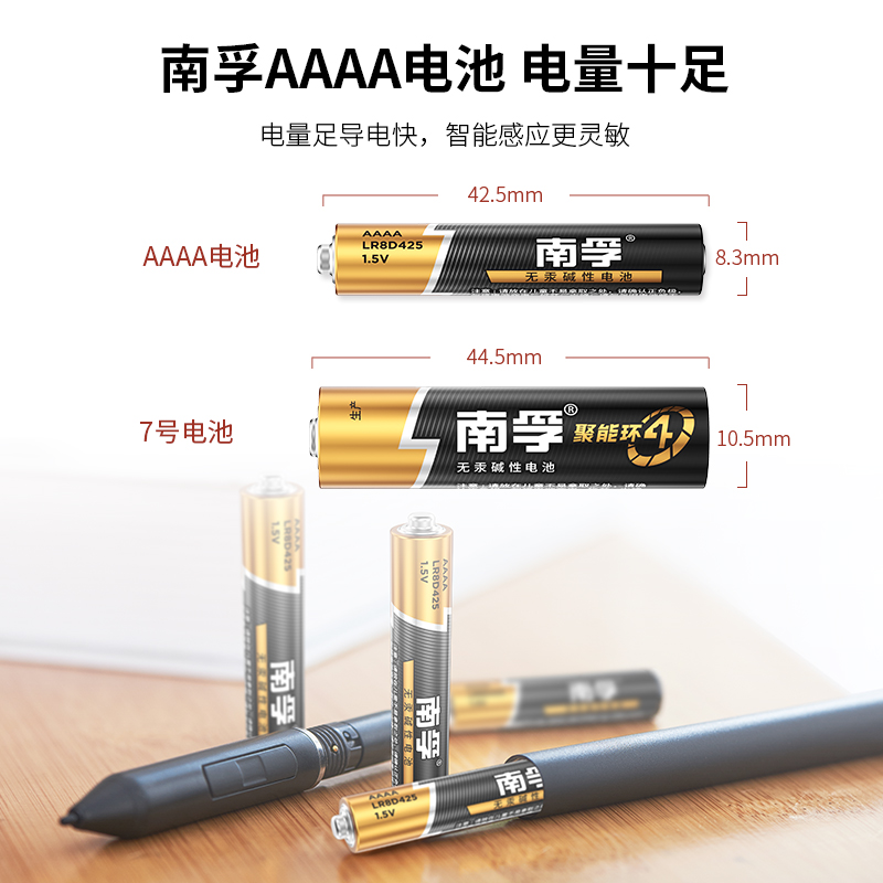 小米焦点触控笔如何连接手机蓝牙？详细步骤指南