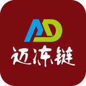 迈冻链1