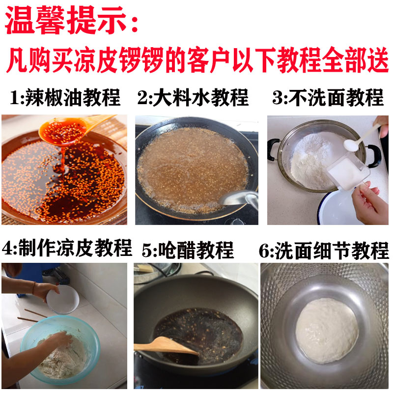 全自动洗面筋机：解锁商用凉皮制作的秘密武器，让你轻松成为面食达人！