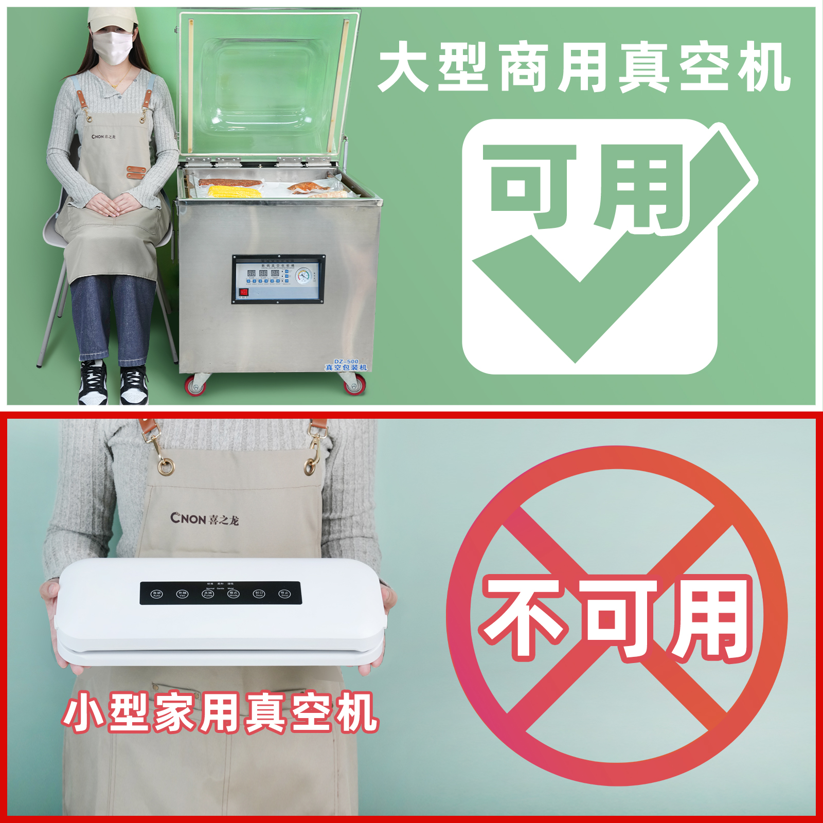 喜之龙12*17cm透明真空袋：解锁美食保鲜新姿势，让特产也能享受VIP待遇！