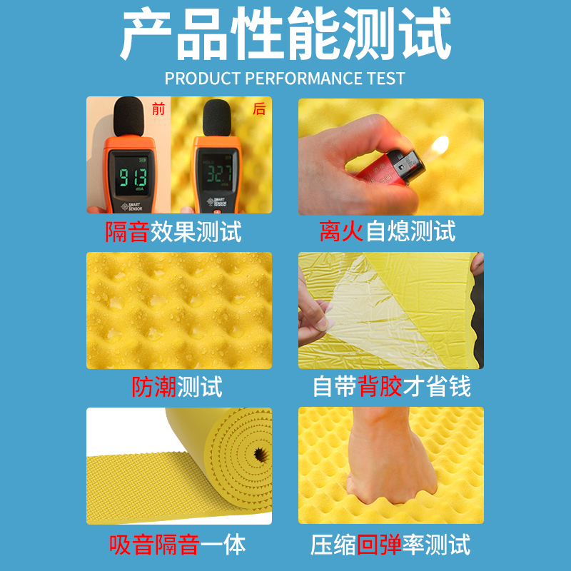 KTV隔音神器！自粘吸音棉超强消音，卧室秒变静音房！这波不买真的亏大了