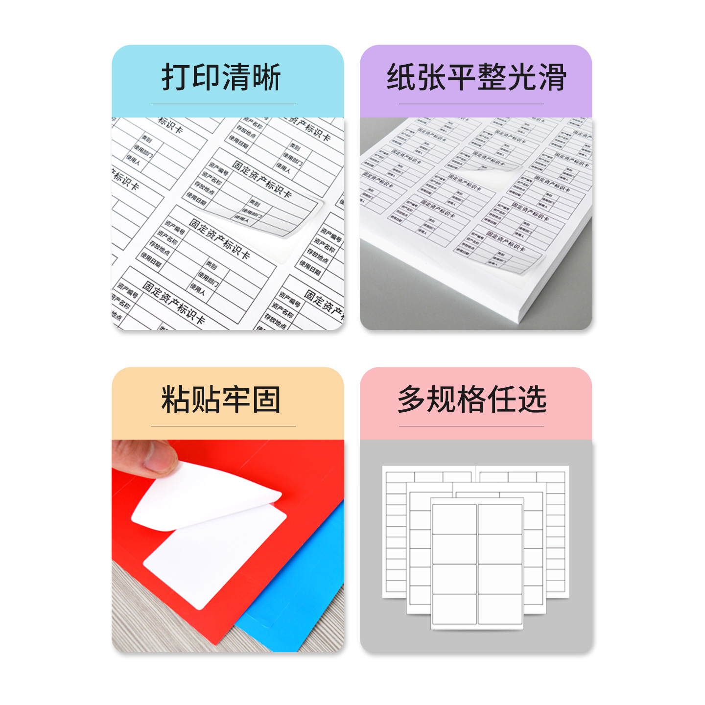 卷筒白钢纸（厚1.2mm）：创意手工DIY必备神器，轻松搞定按需分切！