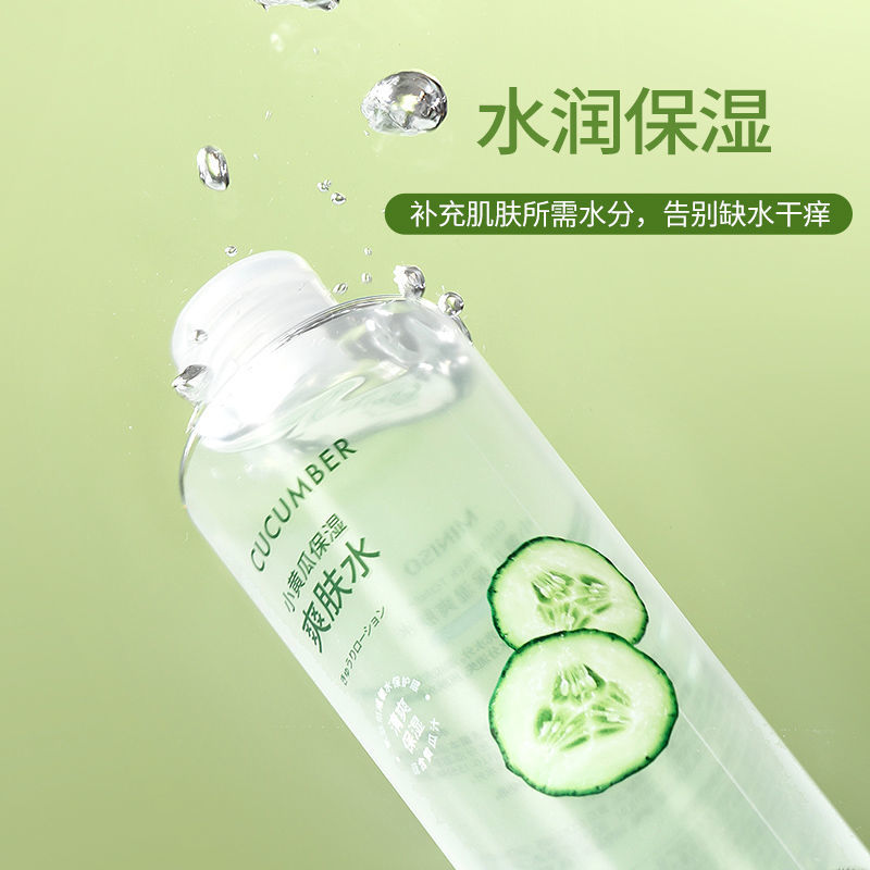 十大平价爽肤水排名，哪款最适合你的肌肤需求？