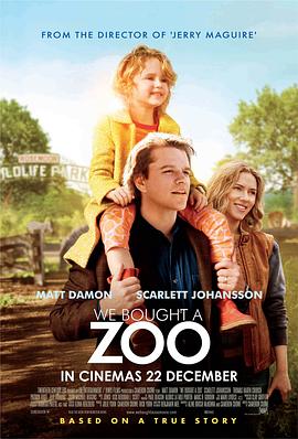 我家买了动物园WeBoughtaZoo[电影解说]