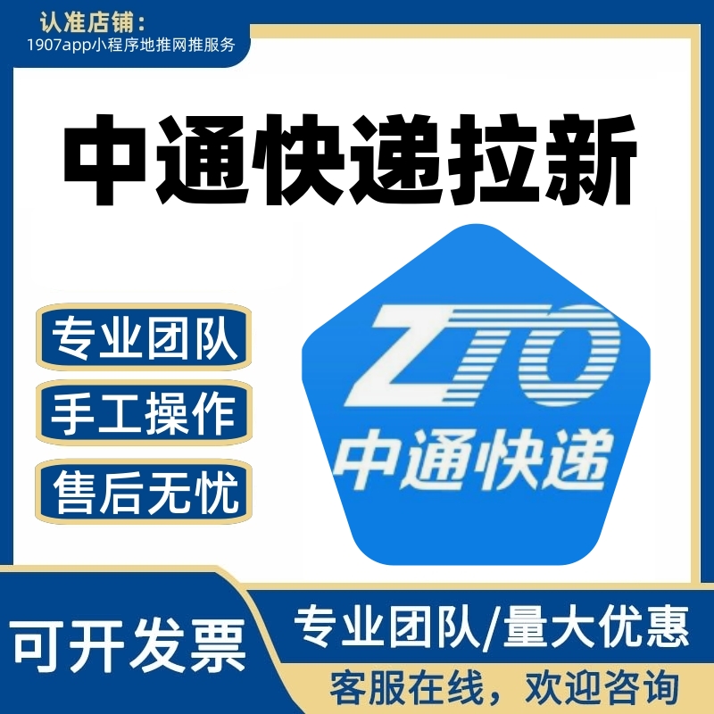 微信公众号地推秘籍大曝光！如何让你的内容刷屏朋友圈？