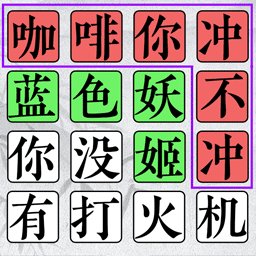 文字的高手